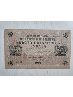 Edi Antik 1917 Tarihli Temiz 250 Rus Rublesi. 10X17CM Boyutunda Büyük Boy. Çok Çok Nadir Çıkar. Koleksiyonluk 100 Yıllık.