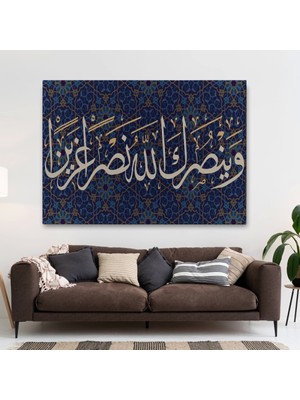 Marsilyan- ve Allah Seni Muzaffer Kılacaktır (Fetih Suresi 3.AYET)-3316