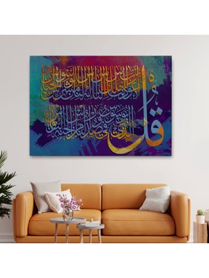 Marsilyan- Nas Suresi Yazılı Dekoratif Kanvas TABLO-3337