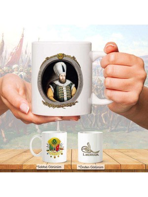 Asilmeydan Osmanlı Padişahları Serisi - I. Mustafa - Fotoğrafı ve Tuğrası - Arma - Renkli Baskılı Kupa Bardak