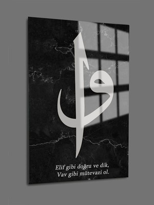 Taulart Ultra Yüksek Çözünürlüklü Dini Yazılı Islami Tablo Elif Vav 4mm Kırılmaz Cam Tablo Ev Iş Yeri Ofis Hediyesi