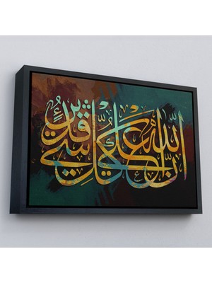 Marsilyan Çerçeveli Allahın Herseye Gücü Yeter, Yazılı Dekoratif Kanvas TABLO-3342
