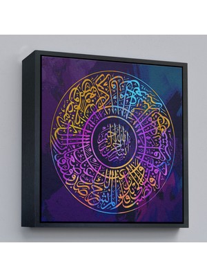 Marsilyan Çerçeveli Inşirah Suresi Yazılı Dekoratif Kanvas TABLO-3381