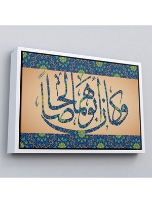 Marsilyan Çerçeveli Onların Babası Dürüst ve Erdemli Biriydi Yazılı Dekoratif Kanvas TABLO-3326