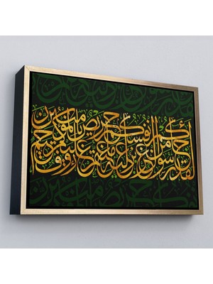 Marsilyan Çerçeveli Size Içinizden Şerefli Bir Elçi Geldi, Tevbe Suresi 128. Ayet Yazılı Kanvas TABLO-3369