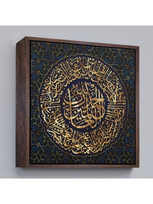 Marsilyan Çerçeveli Ayet-El Kursi Yazılı Dekoratif Kanvas Tablo -3327