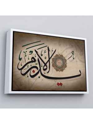 Marsilyan Çerçeveli Allah, Her Şeyin Yaratıcısıdır Her Şeye Vekil'dir Yazılı Dekoratif Kanvas TABLO-3397