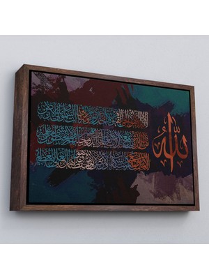 Marsilyan Çerçeveli Ayet-El Kursi Yazılı Dekoratif Kanvas TABLO-3330