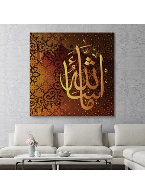 Marsilyan- Allah Her Şeyi Hakkı Ile Bilendir Yazılı Dekortif Kanvas TABLO-3276