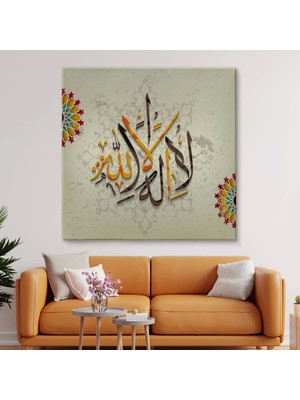 Marsilyan- Allah'tan Başka Ilah Yoktur; Hz Muhammed Onun Kulu ve Elçisidir Duvar TABLOSU-3265