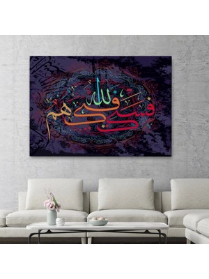 Marsilyan- Allah Sana Yeter,yazılı Dekoratif Kanvas TABLO-3288