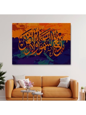 Marsilyan- Göklerin ve Yerin Yaratıcısı Yüce Allahdır (Bakara Suresi 117.AYET) Kanvas TABLO-3320