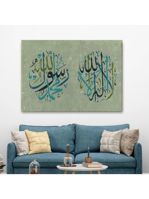 Marsilyan- Allah’tan Başka Ilah Yoktur, Muhammed (As) Onun Kulu ve Elçisidir, Duvar TABLOSU-3285