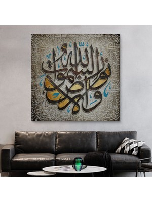 Marsilyan- Allah Göklerin ve Yerin Nûrudur Nur Suresi 35.ayet Ayet Yazılı Kanvas TABLO-3416