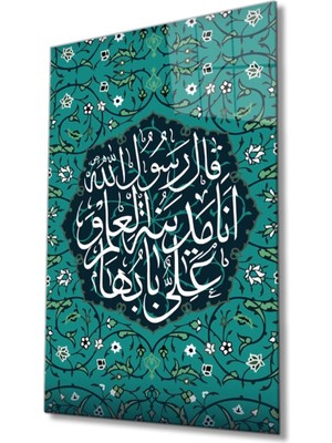 Dini Islami Cam Tablo Ev ve Ofis Duvar Dekoru  Büyük Tablo Cam