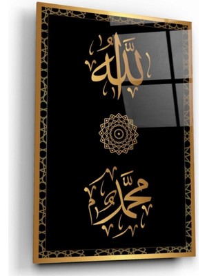 Marsilyan Allah ve Muhammed Lafzı Cam Tablo