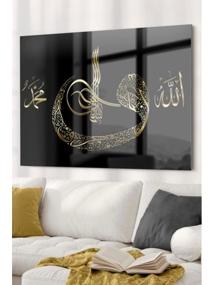 Allah Muhammed | Dini Temalı Cam Tablo | 50 x 70  cm