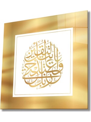 Islami Kaligrafi Dini Islami Kare Cam Tablo Ev ve Ofis Duvar Dekoru Hediyelik Büyük Tablo Cam