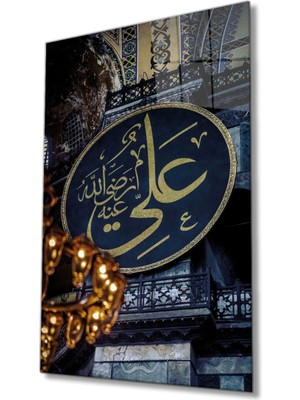 Allah Lafzı Kaligrafi Motif Dini Islami Cam Tablo Ev ve Ofis Duvar Dekoru Hediyelik Büyük Tablo Cam