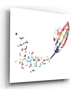 Marsilyan- Arapça Harfler Cam Tablo