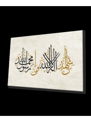 Marsilyan- Islami Sure Kuran Ayeti Dini Islami Cam Tablo