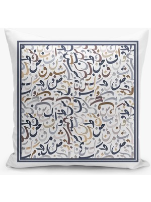 Filamente Çift Taraflı Ramazan - Ramadan Desenli Dijital Baskı Kırlent Kılıfı