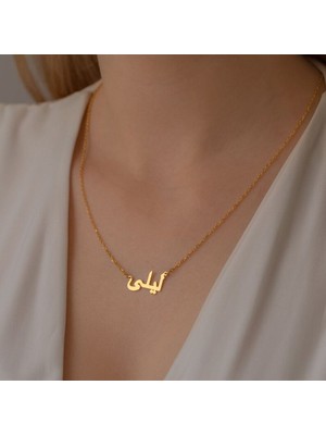 925 Ayar Gümüş Arapça Isim Kolye