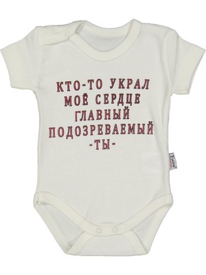 Unısex 3/18 Ay Rusça Yazılı Kısa Kol Çıtçıtlı Badi