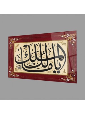 Exela Home Yatay Malikel Mülk Dini Islami Cam Tablo