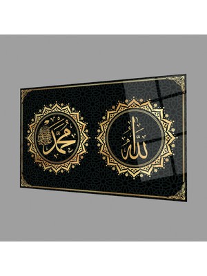 Exela Home Arkaplan Detaylı Desenli Yatay Allah Muhammed Kaligrafi Islami Cam Tablo