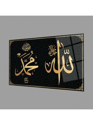 Exela Home Yatay Allah Muhammed Kaligrafi Islami Cam Tablo