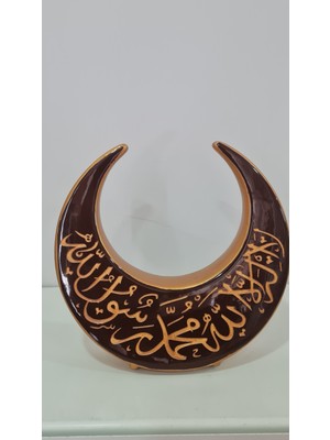 Seta Kelimei Tevhid Biblosu 26 x 25 Kahverengi/kırmızı (Hafifdefolu)