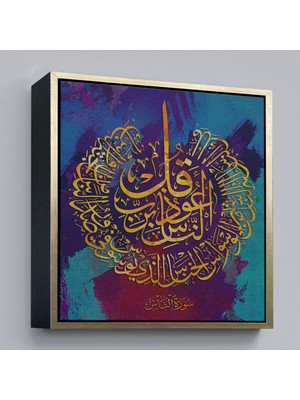 Marsilyan Çerçeveli Nas Suresi Yazılı Dekoratif Kanvas TABLO-3340