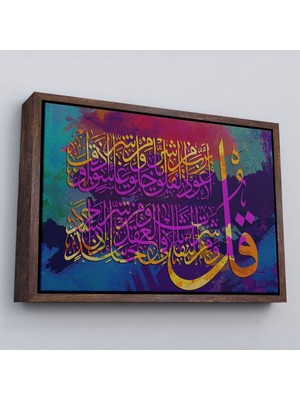 Marsilyan Çerçeveli Felak Suresi, Yazılı Dekoratif Kanvas TABLO-3334