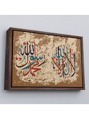 Marsilyan Çerçeveli Allah’tan Başka Ilah Yoktur, Muhammed (As) Onun Kulu ve Elçisidir, Duvar TABLOSU-3284