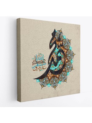 Allahın Selamı Üzerine Olsun, Sallallahu Aleyhi ve Sellem Yazılı Dekoratif Kanvas TABLO-3299