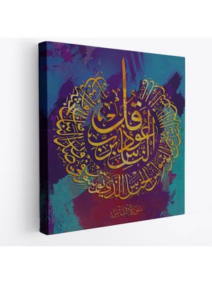 Nas Suresi Yazılı Dekoratif Kanvas TABLO-3340