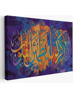 Kalpler Ancak Allah'ı Anmakla Huzur Bulur (Rad Suresi 28. Ayet) Yazılı TABLO-3293