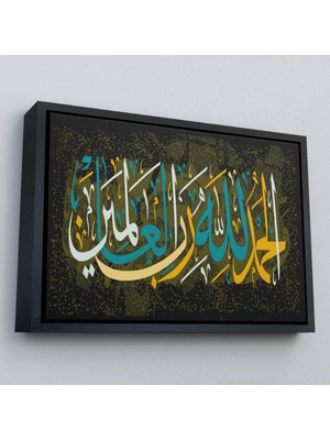 Marsilyan Çerçeveli Tüm Evrenin Yaratıcısı Allah'a Şükürler Olsun, Yazılı Dekoratif Kanvas TABLO-3296