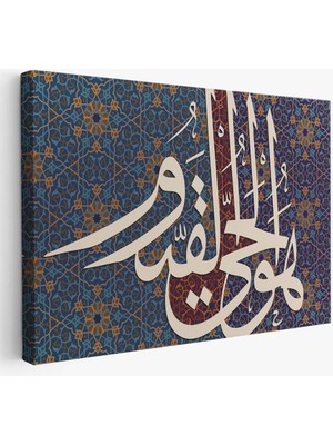 Allah Doğmamış ve Doğrulmamıştır Varlığı Kendindendir ve Ebedidir Yazılı TABLO-3315