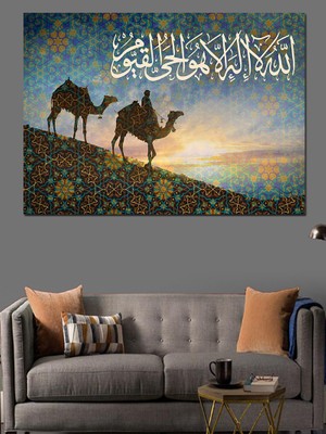 Arapça Kaligrafi ve Çölde Gün Batımı Dekoratif Kanvas - Mdf Ahşap Tablo