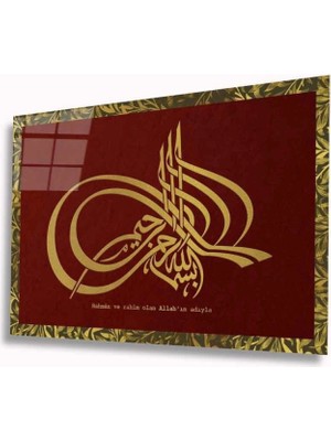 Kaligrafi Hat Yazılı Sarı Bordo  Tuğra