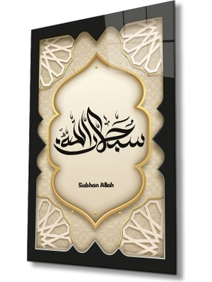 Exela Home Dikey Islami Cam Tablo