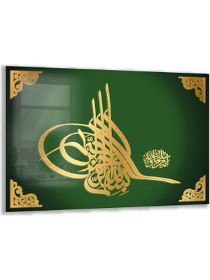 Exela Home Dini Cam Tablo - Dikey Hat Sanatı - Dini Motif 03-032