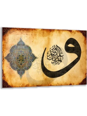 Exela Home Dini Cam Tablo - Dikey Hat Sanatı - Dini Motif 01-010