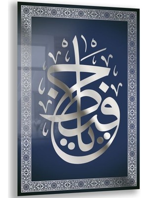 Exela Home Dini Cam Tablo - Dikey Hat Sanatı - Dini Motif 06-021