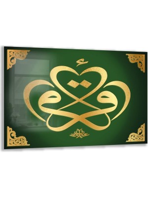 Exela Home Dini Cam Tablo - Dikey Hat Sanatı - Dini Motif 03-035