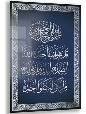 Exela Home Dini Cam Tablo - Dikey Hat Sanatı - Dini Motif 06-019