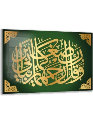 Exela Home Dini Cam Tablo - Dikey Hat Sanatı - Dini Motif 03-027