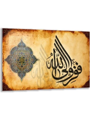 Exela Home Dini Cam Tablo - Dikey Hat Sanatı - Dini Motif 01-007